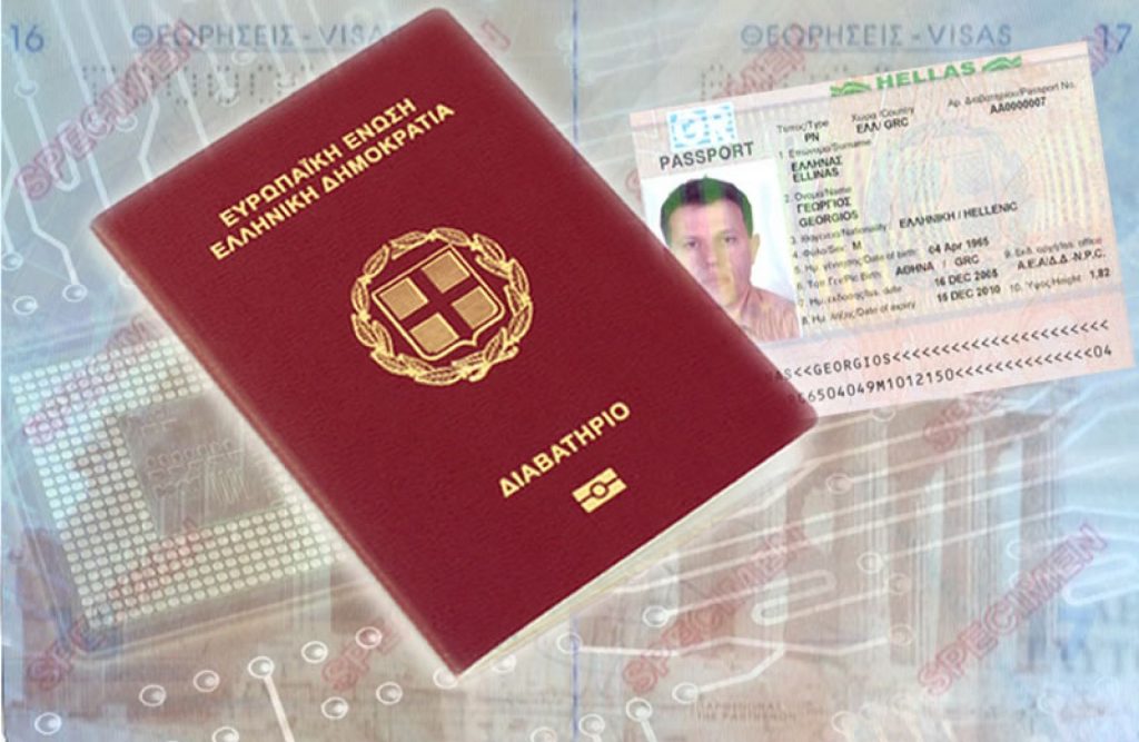 Requirements, documents, and instructions for applying for a Vietnam travel visa for citizens of Greece in 2024