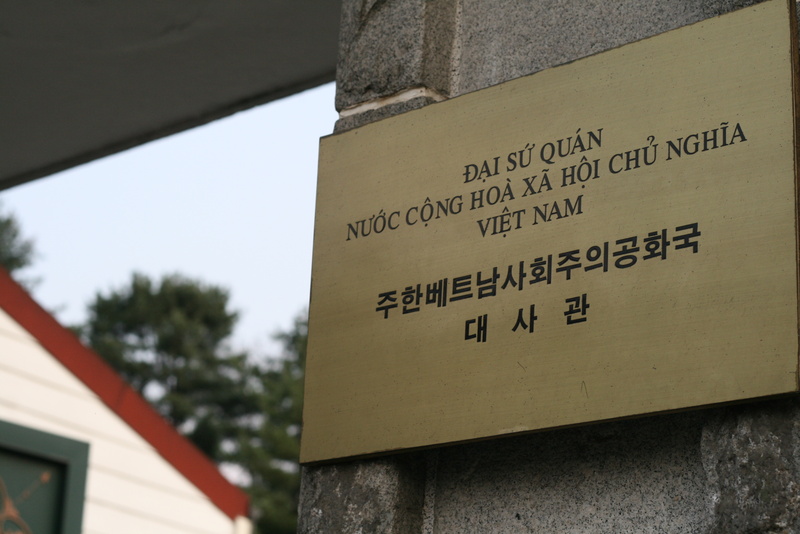 ¿Dónde está la Embajada de Vietnam en Corea del Sur?