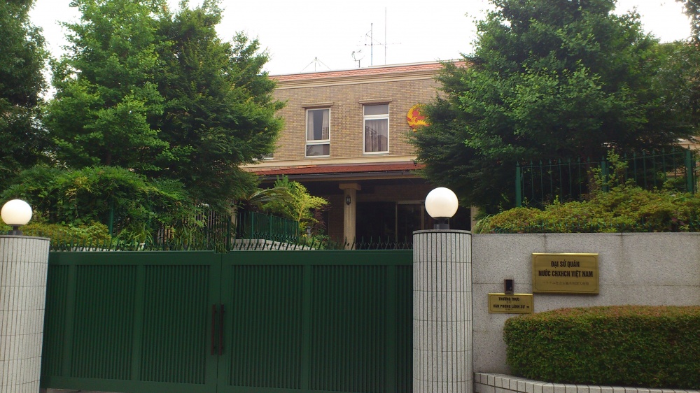 Vietnam Embassy in Japan