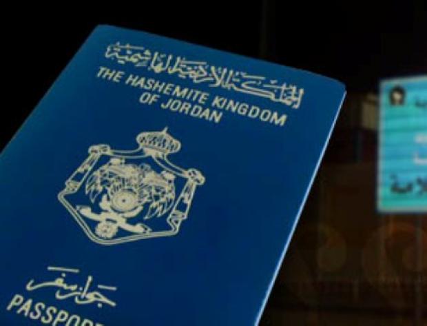 jordanian passport requirements