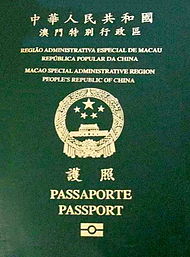 Vietnam visa requirement for Macanese