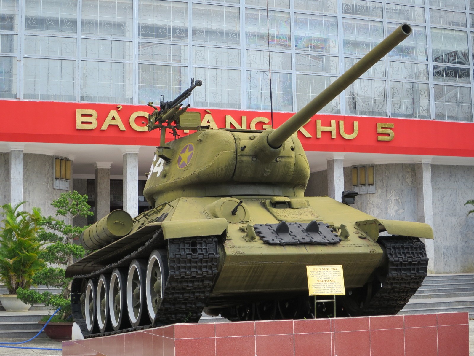 Zone 5 museum in Danang city, Vietnam