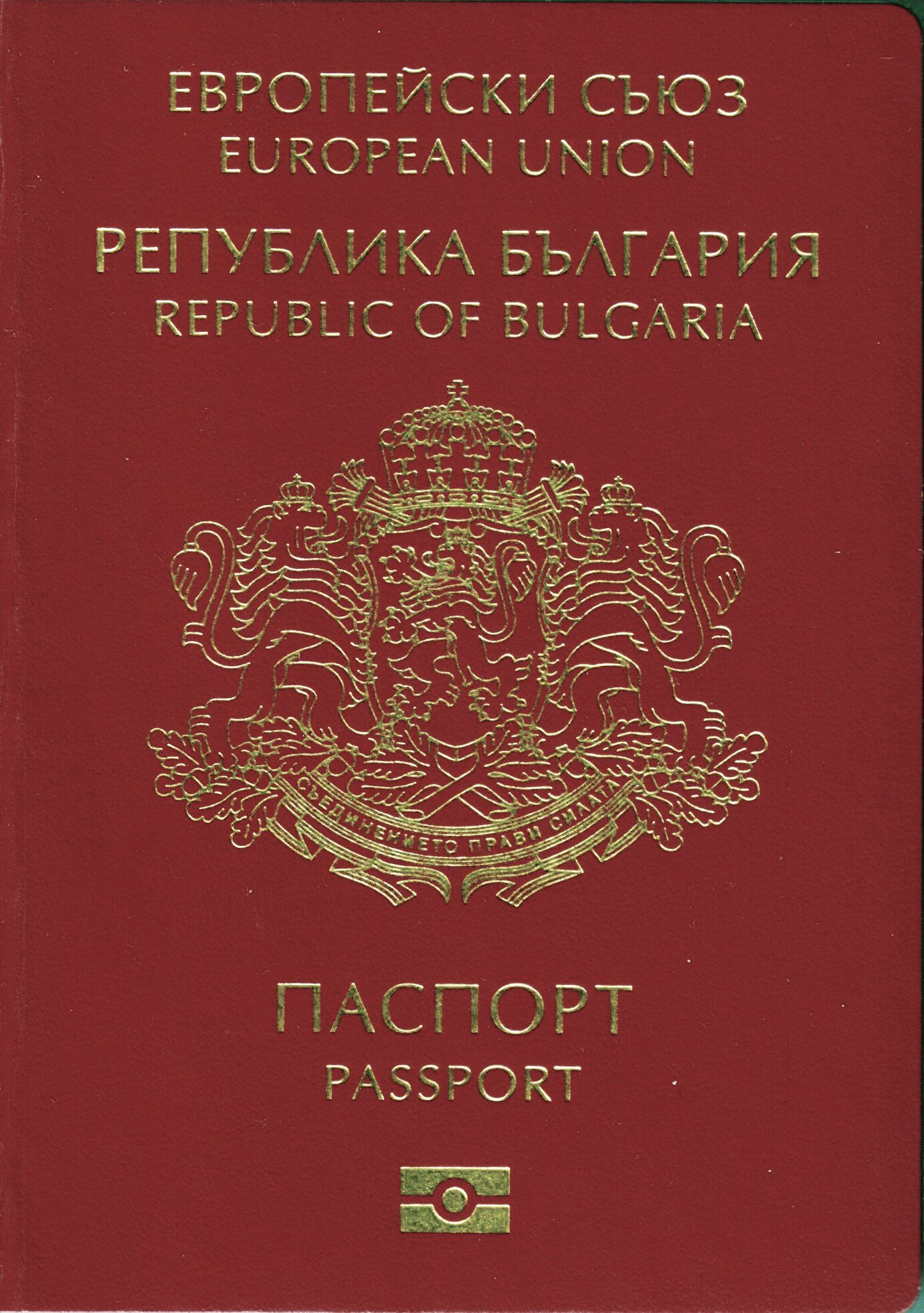 Vietnam Visa For Bulgarian