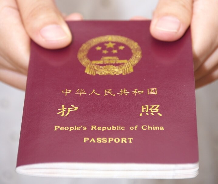Vietnam Visa for Chinese