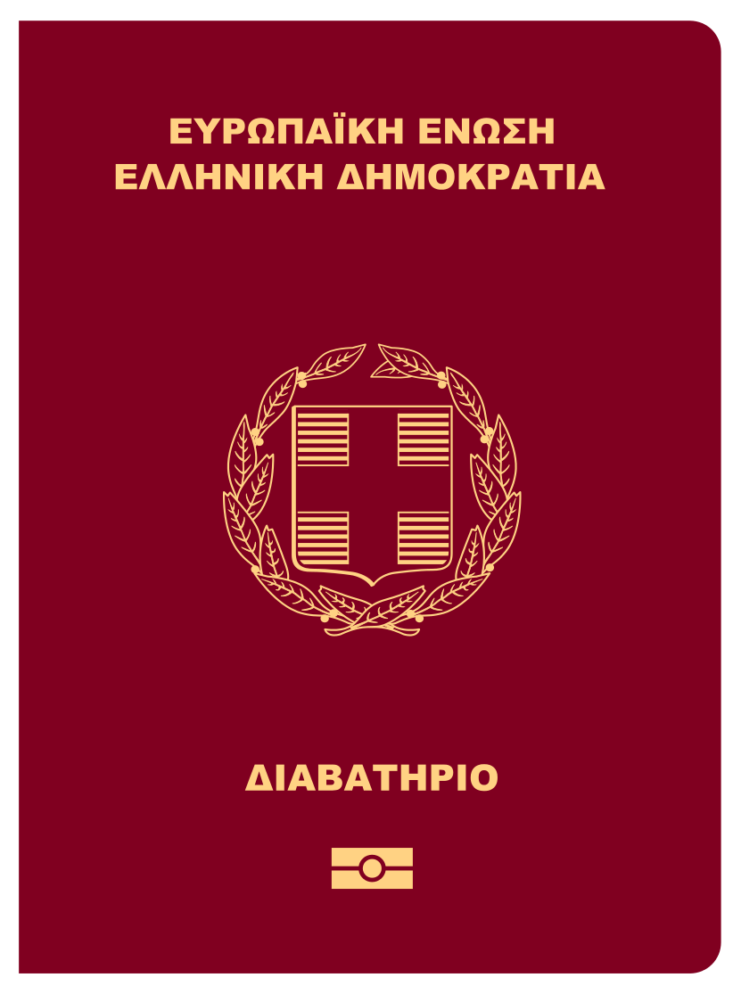 Vietnam Visa For Greek