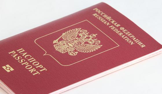 Vietnam Visa for Russian