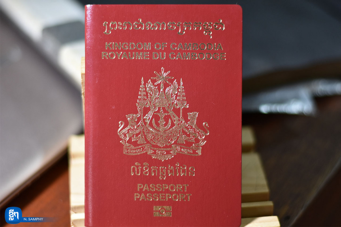 柬埔寨人如何轻松获得前往越南的 3 个月电子签证2024？