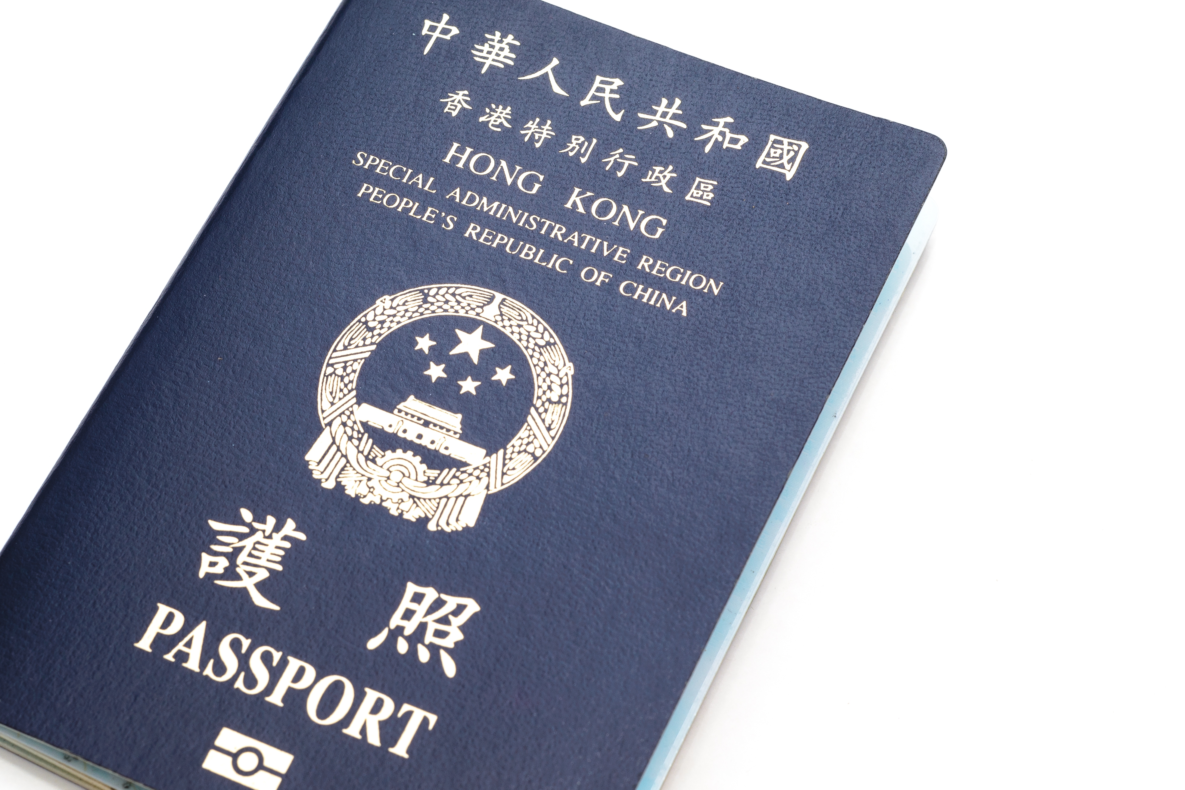 2024香港人進入胡志明市需要簽證嗎？香港人從新山一機場入境越南簽證要求