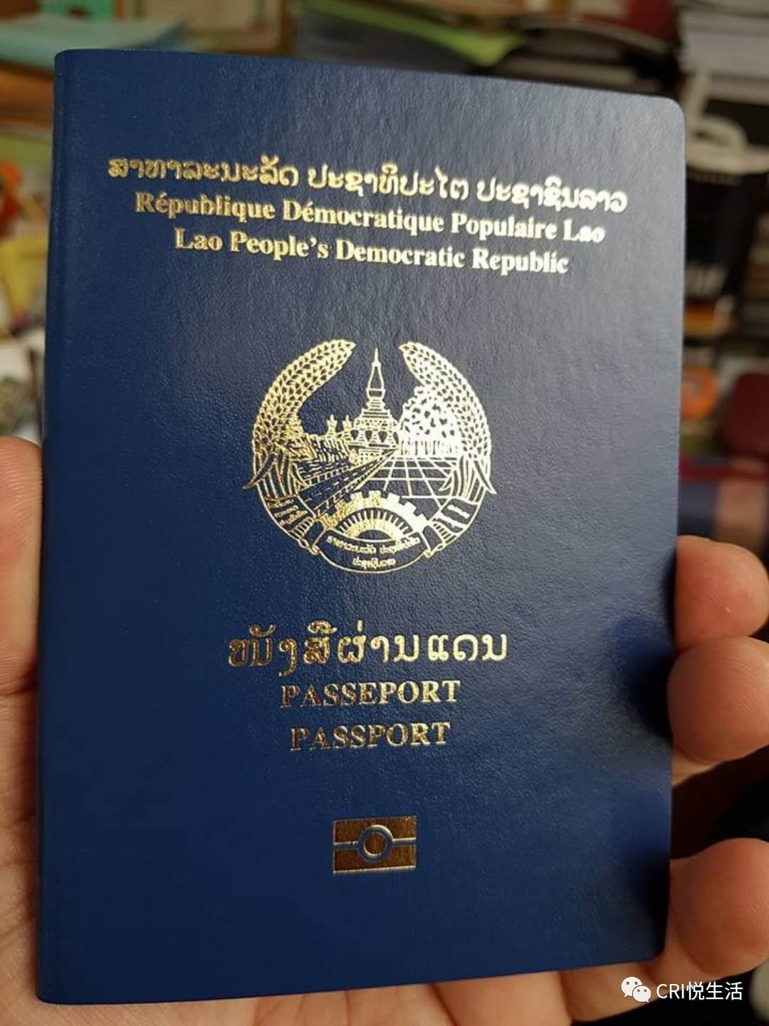 Vietnam visa requirement for Lao