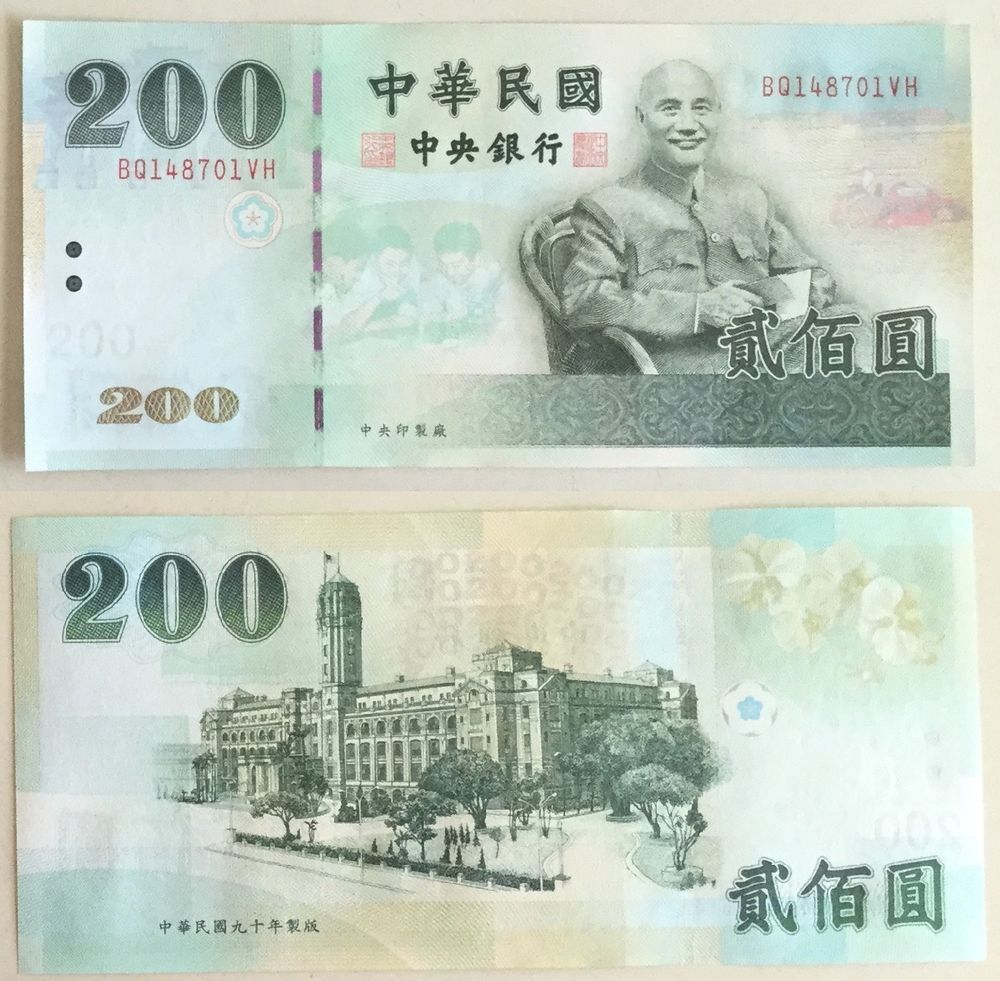 Only 185 TWD – New Taiwan Dollar To Obtain Vietnam Visa