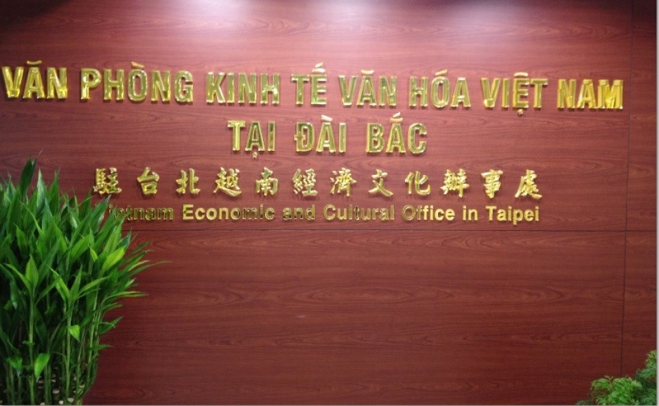 【越南签证2023】大流行期间如何在驻台湾越南经济文化办事处申请越南签证？