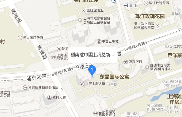 越南驻上海总领事馆