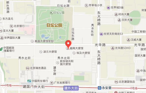 越南驻北京大使馆