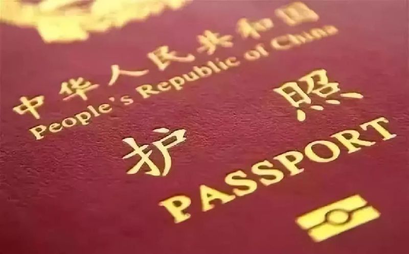2024年中国人去越南需要签证吗？