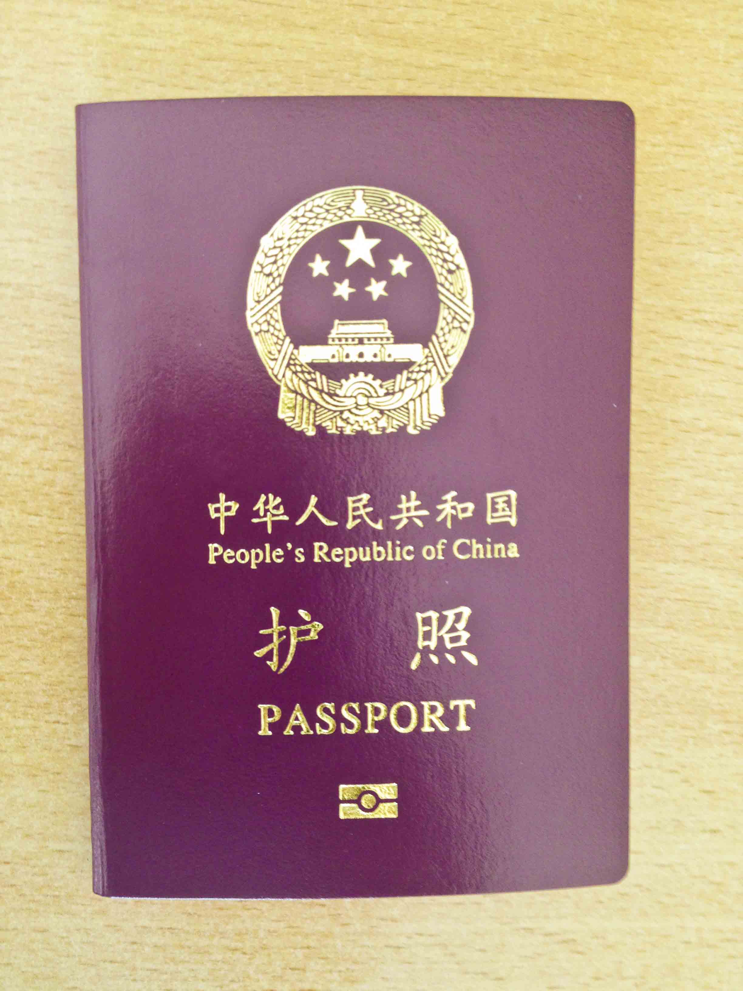 [越南签证要求2024] 中国人申请越南签证的所有信息|免签、签证有效、材料、处理时间、手续以及申请方法 | Vietnamimmigration.com official website ...