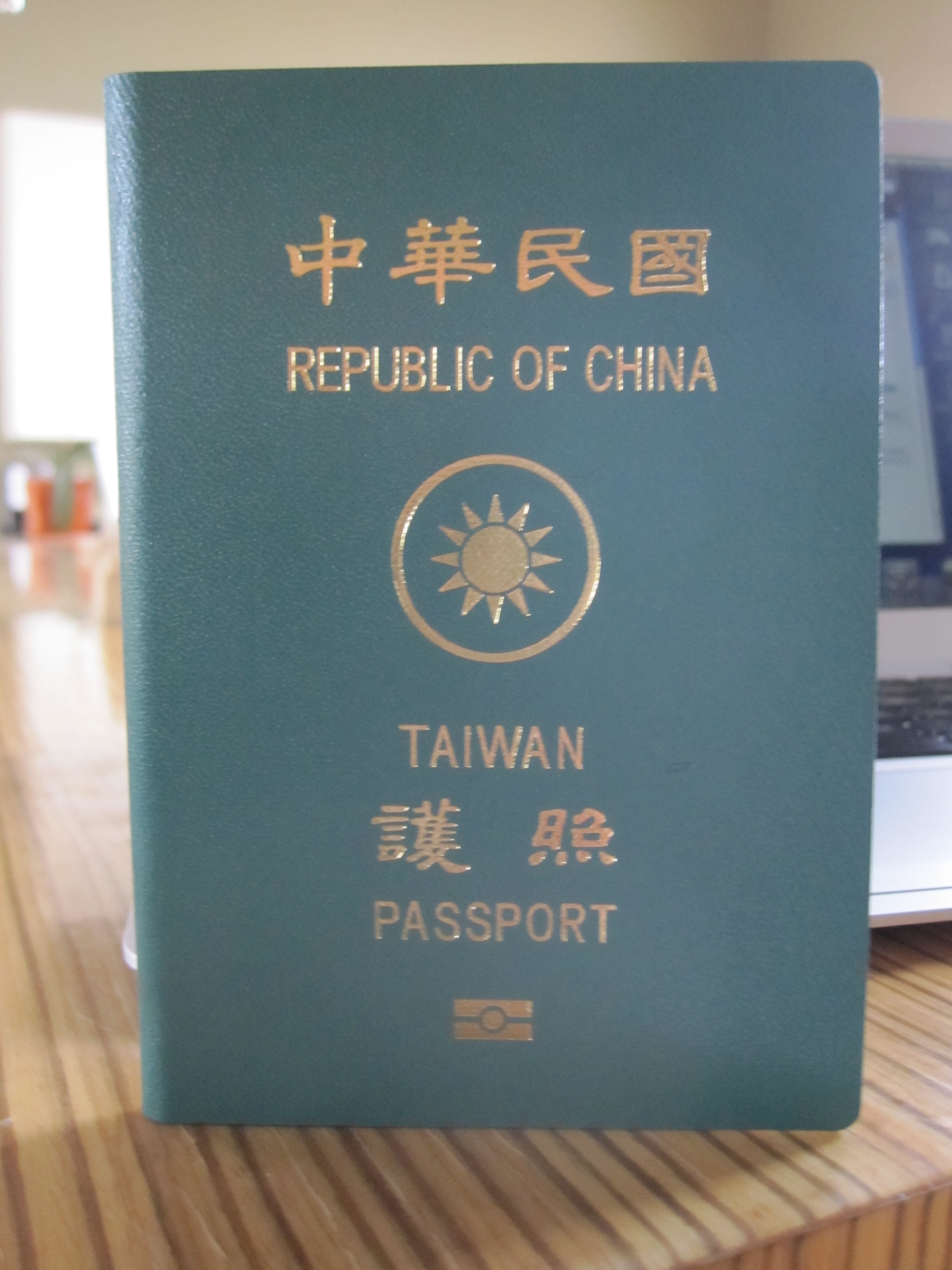 對台灣人一個月至三個月的越南旅遊簽證2024 – 無需前往越南大使館和領事館申請越南簽證的經驗。