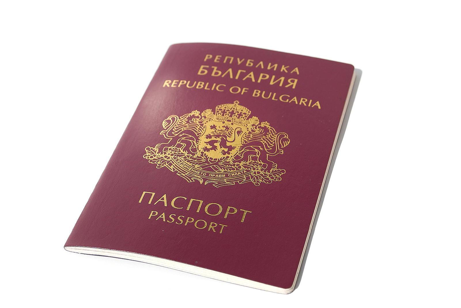 Как подать заявку Вьетнам визы для граждан Болгария