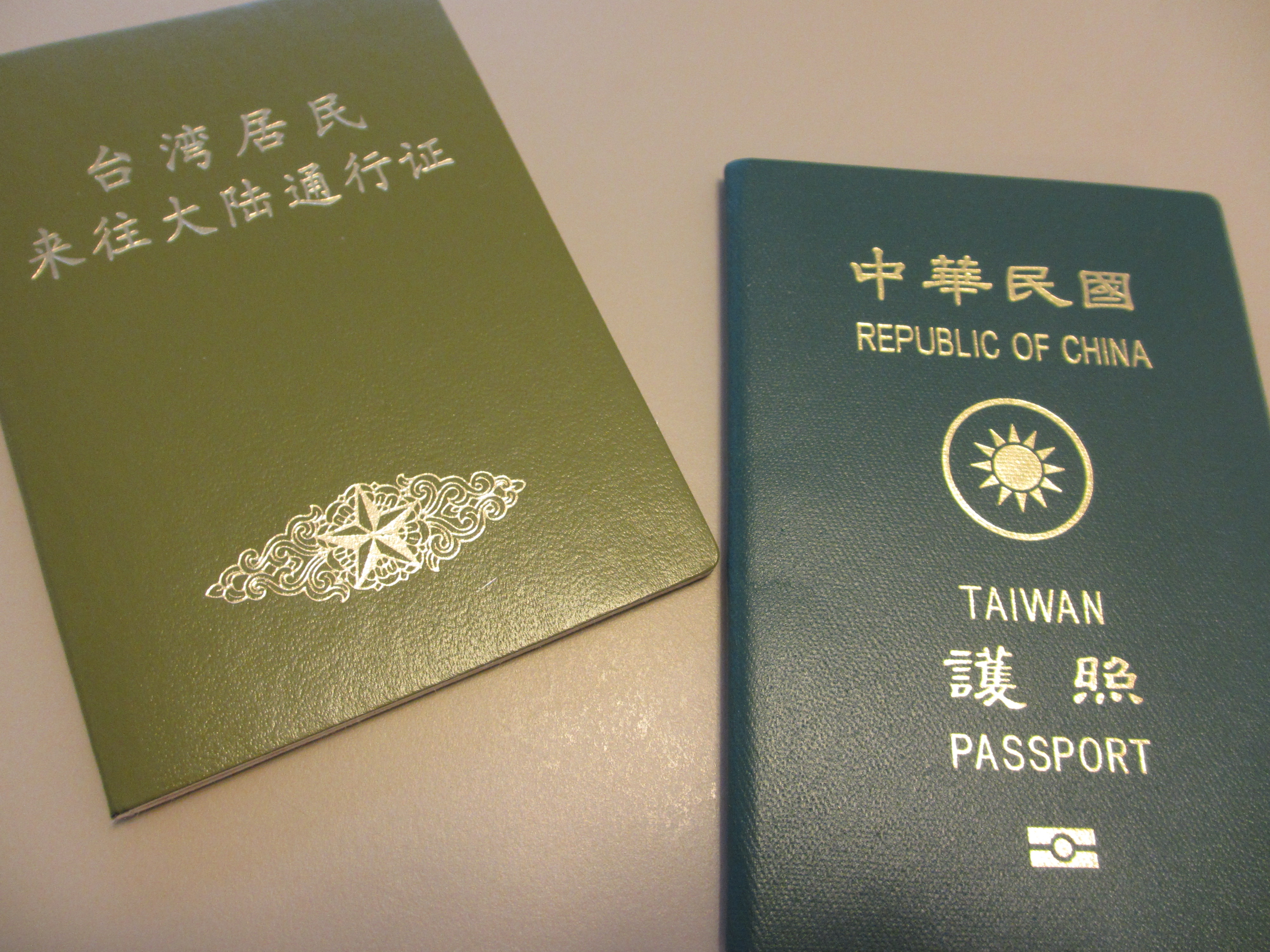 台灣公民必須持簽證才可入境越南嗎 | 申請越南簽證的方式