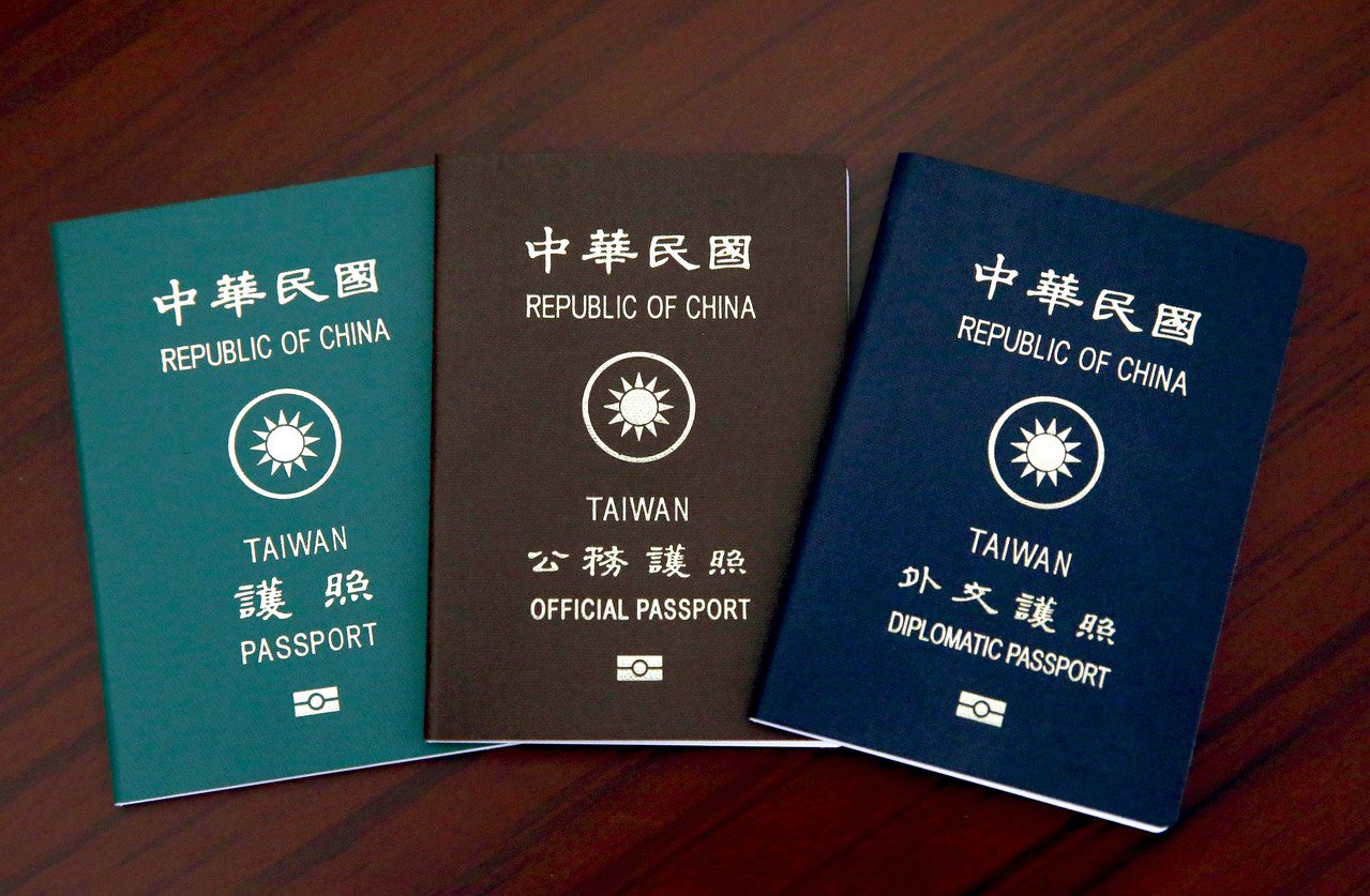 【臺灣人的越南旅遊電子簽證 2024】 臺灣人如何申請越南旅遊電子簽證