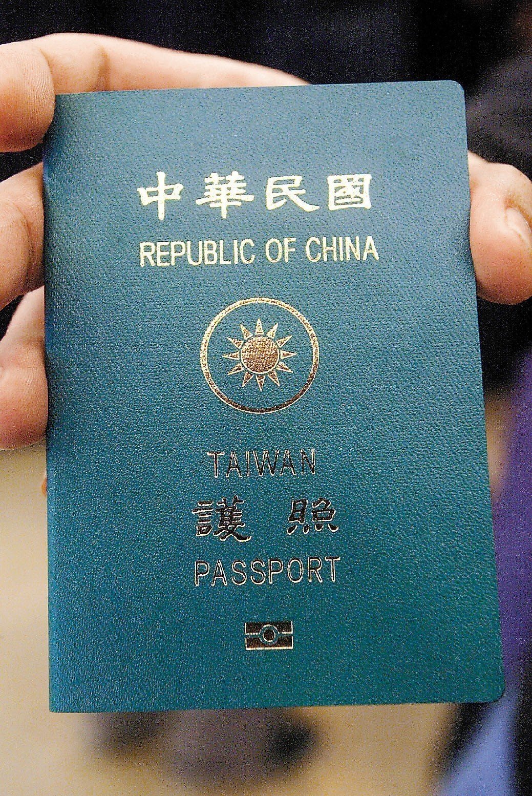 關於在台灣獲取越南簽證的信息和過程 | 台灣人申請越南簽證