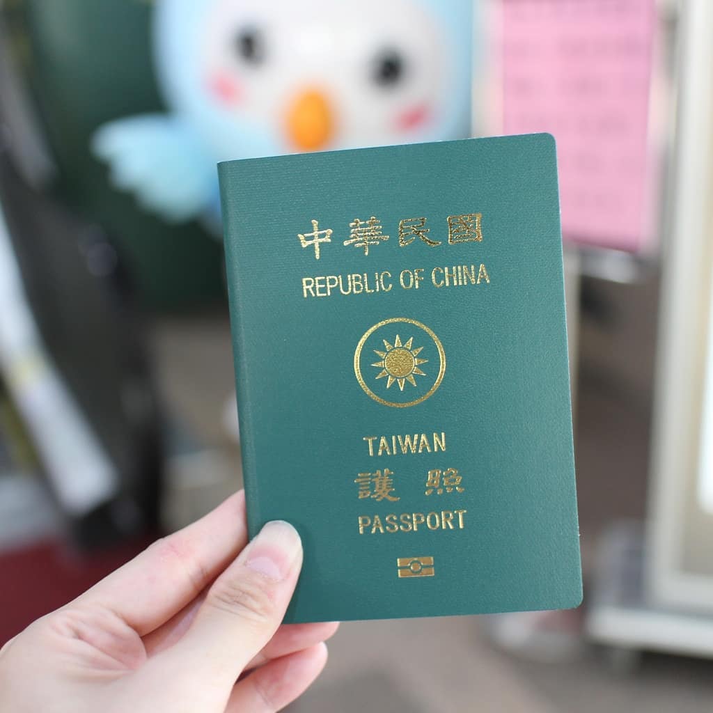台湾公民获取越南签证的方式 | 台湾护照特有人申请越南签证的信息