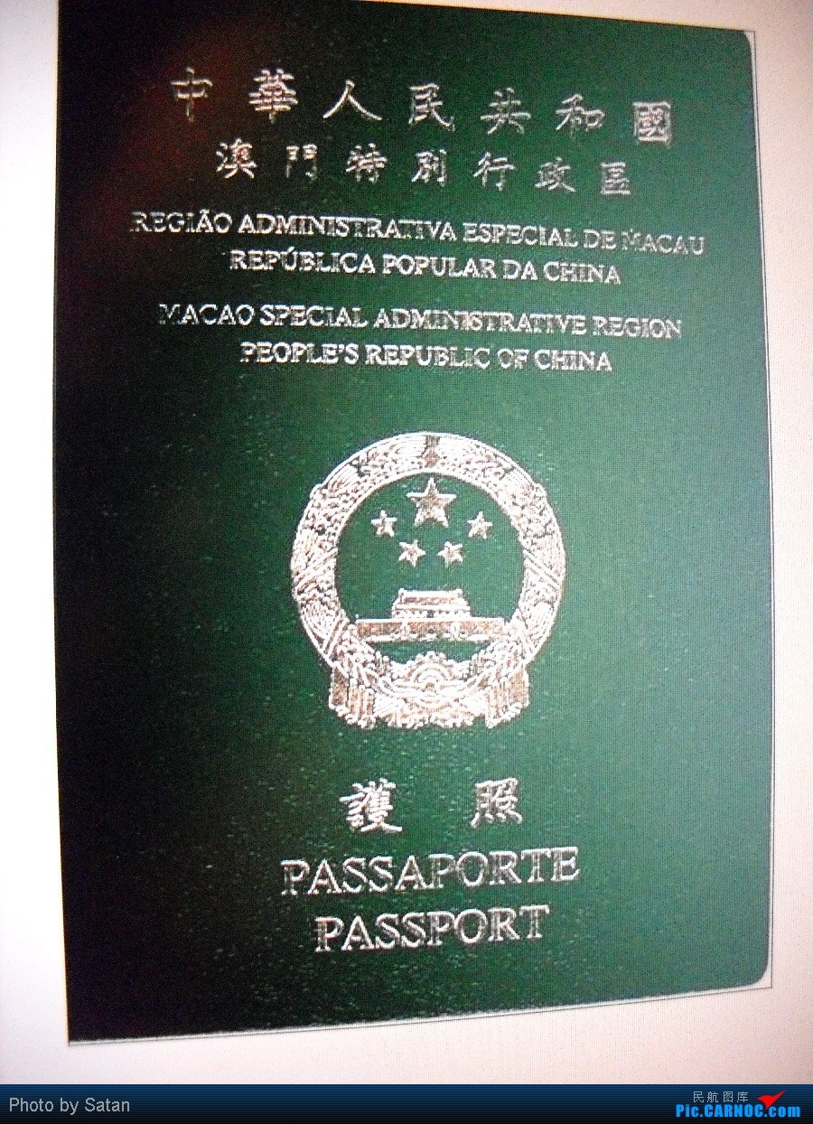 澳门公民办理越南签证的方式 | 申请越南签证的程序