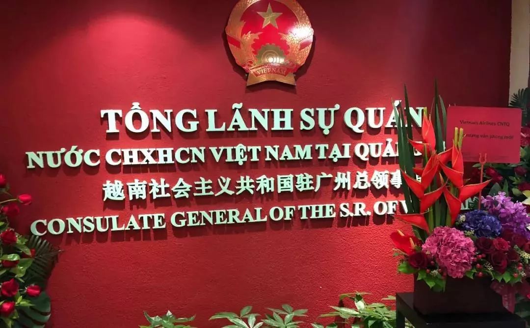 【越南簽證2023】大流行期間如何在越南駐華使領館申請越南簽證？