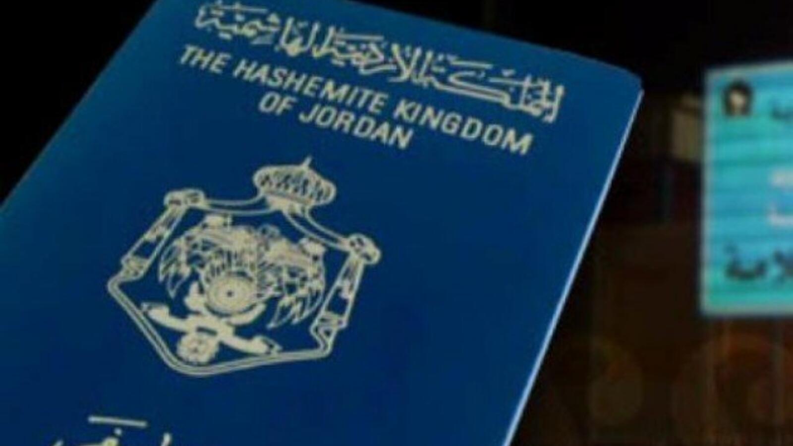 Vietnam Visa Extension And Visa Renewal For Jordan Passport Holders 2022 – Procedures, Fees And Documents To Extend Business Visa & Tourist Visa