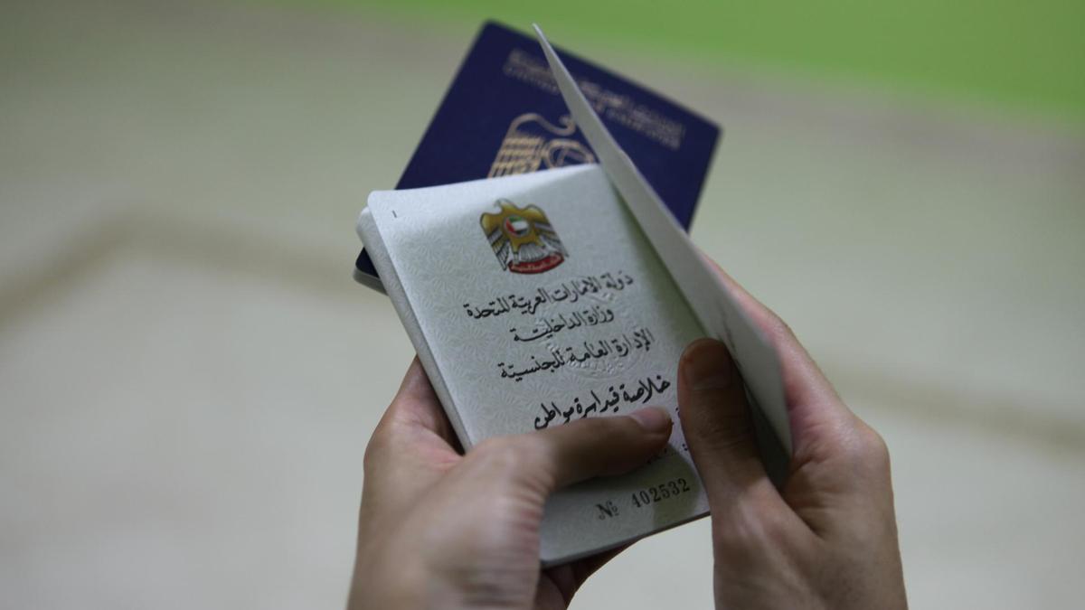 阿联酋人申请越南电子签证所需文件、入境地点、有效期和程序2024