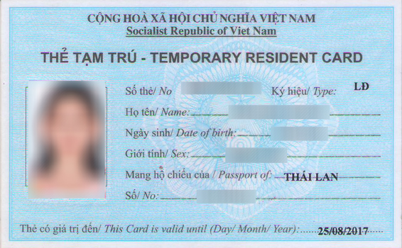 香港護照持有人的越南暫住證 2024 | 為香港公民申請越南暫住證的程序