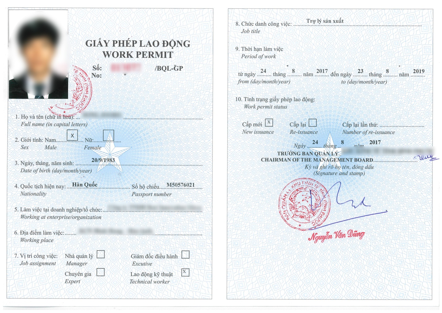 Procedure For Re-issuance Vietnam Work Permit Due To Changing New Passport