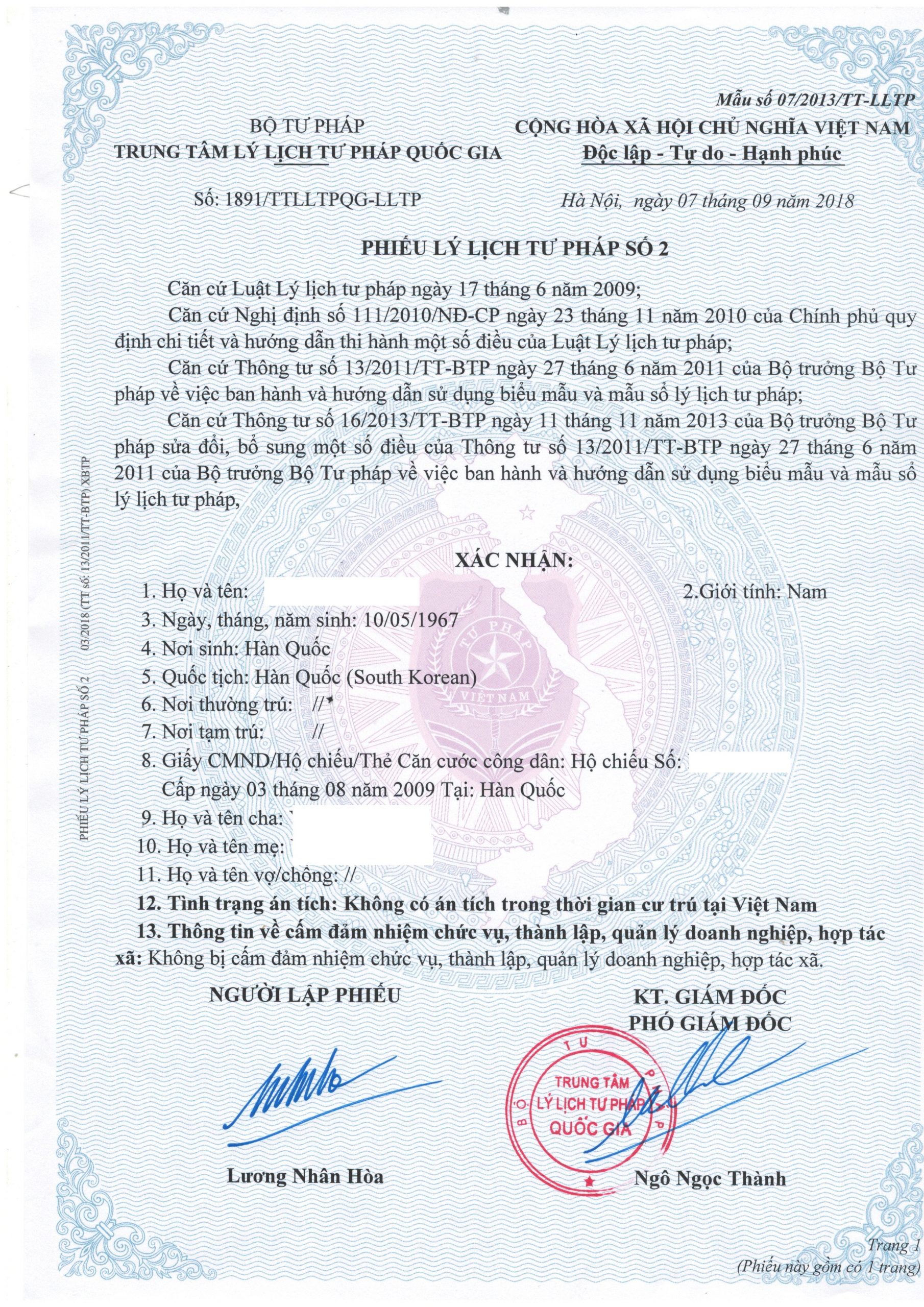 Vietnam Police Certificates for Applying Permanent Resident of Canada – How to Get Vietnam Police Certificates No.2?