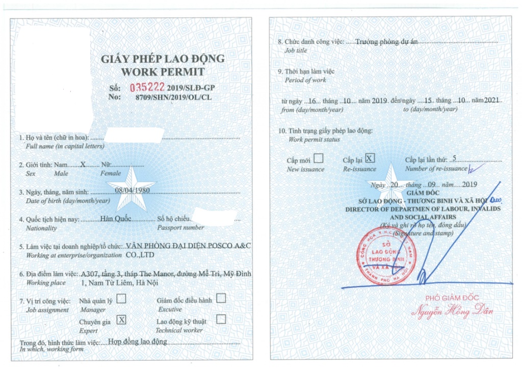 為外國人延長越南工作許可證的程序2023