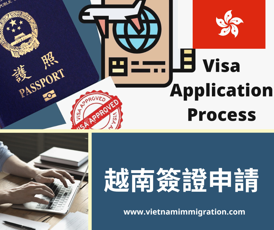 香港公民在新加坡獲得越南簽證的無障礙途徑 2024