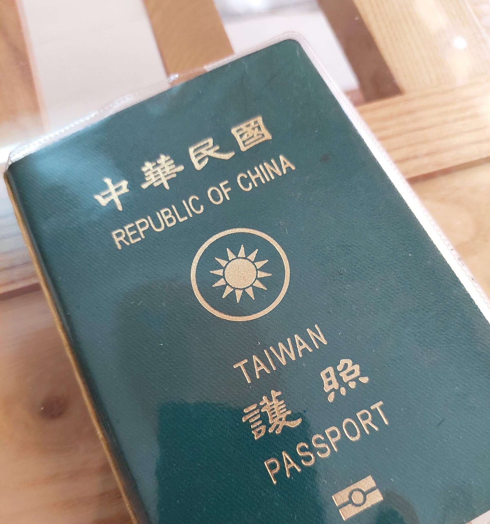 優先服務2024：快速獲得越南簽證為臺灣公民提供
