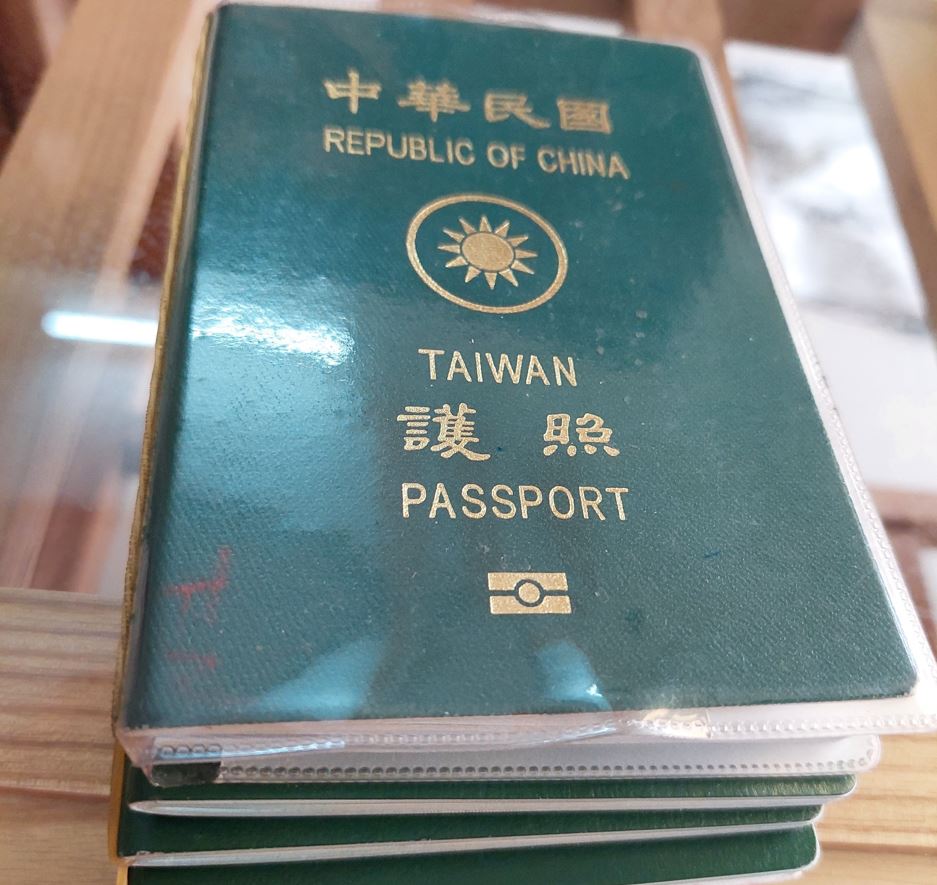 特快越南電子簽證 2024：臺灣公民申請越南電子簽證需要了解的信息