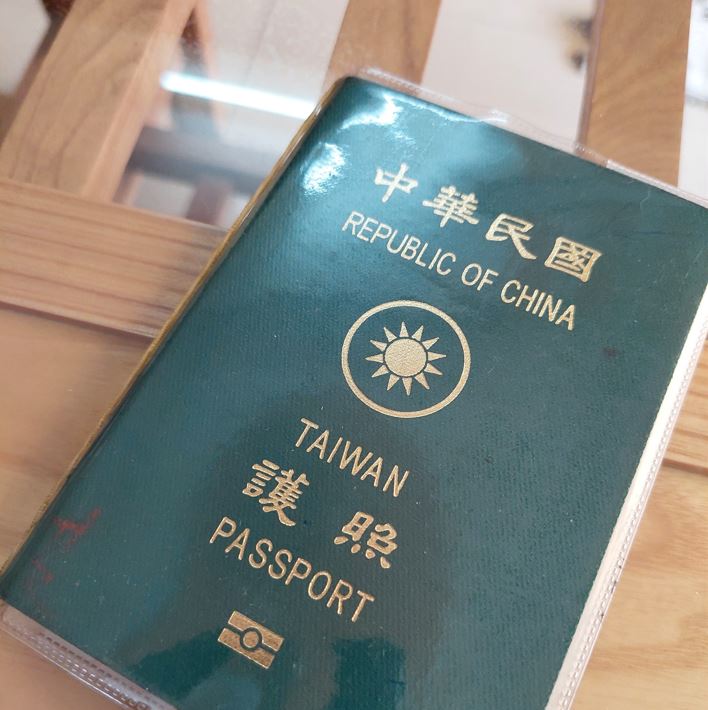 臺灣人的越南電子簽證進入木牌口岸 2024 | 如何為進入木牌口岸的臺灣人申請越南電子簽證