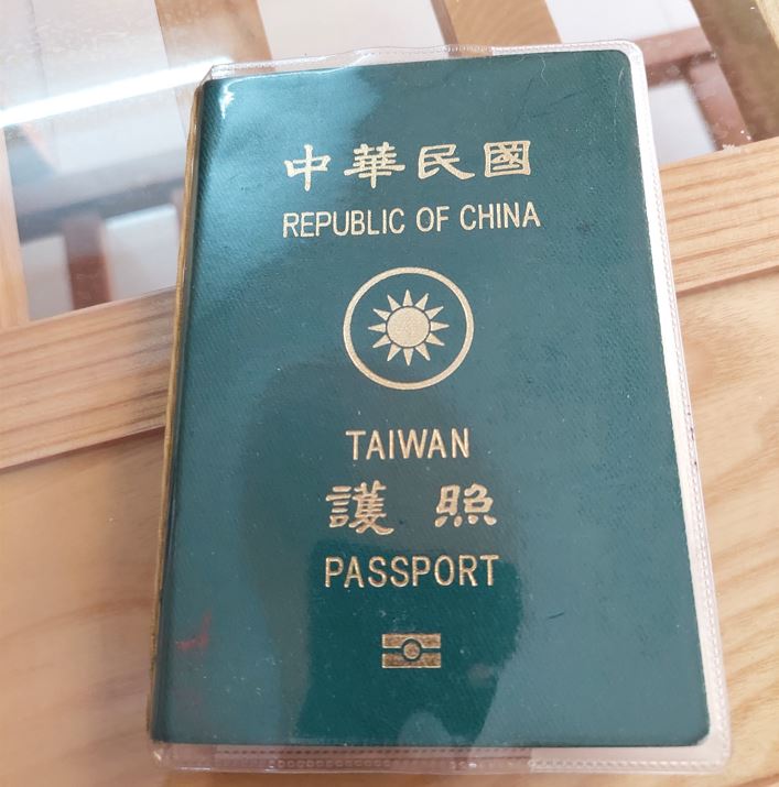 高效快捷：2024年臺灣公民獲得即時越南電子簽證的綜合指南